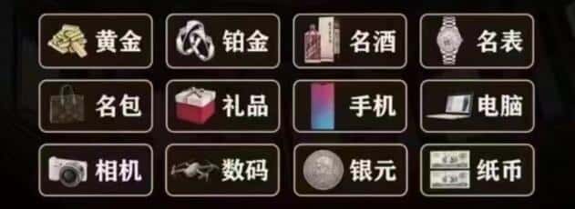 武汉市黄陂回收奢侈品