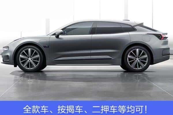 武汉市黄陂按揭车抵押