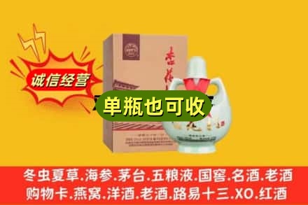 武汉市黄陂诚信回收杏花村