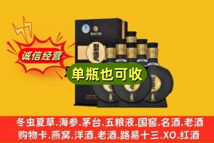 武汉市黄陂诚信回收习酒