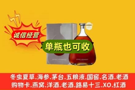 武汉市黄陂诚信回收名仕