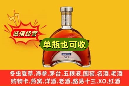 武汉市黄陂诚信回收拱桥