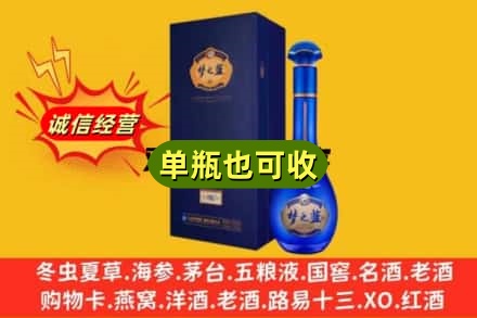 武汉市黄陂诚信回收梦之蓝