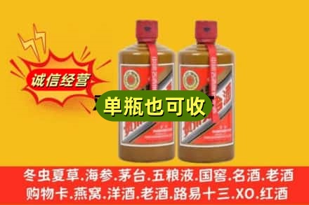 武汉市黄陂诚信回收精品茅台