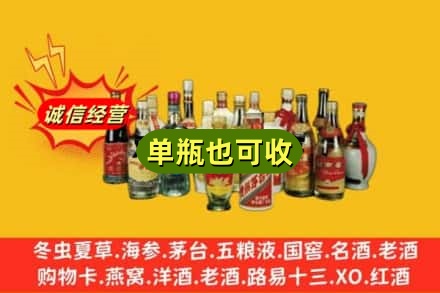 武汉市黄陂回收老酒