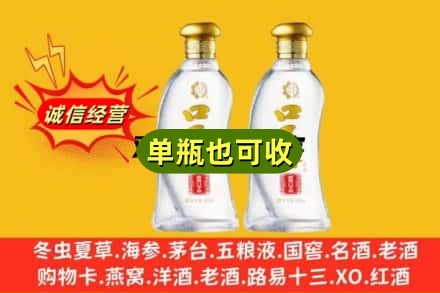 武汉市黄陂附近回收口子窖