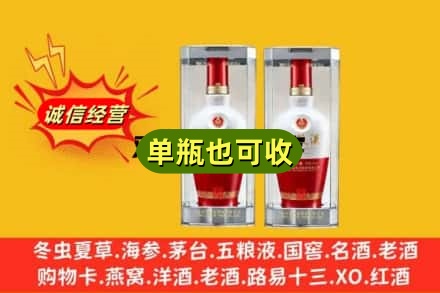 武汉市黄陂附近回收老五粮液